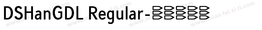 DSHanGDL Regular字体转换